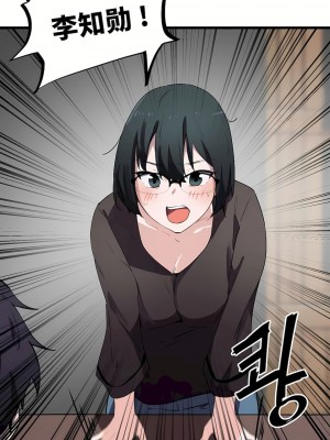 狩獵白富美 第一季 1-45話[完結]_31_16