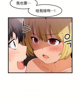 狩獵白富美 第一季 1-45話[完結]_22_21