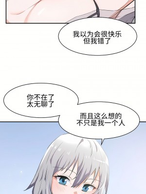 狩獵白富美 第一季 1-45話[完結]_02_15