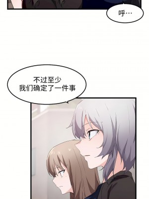 狩獵白富美 第一季 1-45話[完結]_43_20