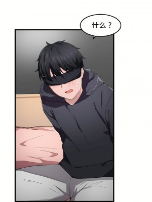 狩獵白富美 第一季 1-45話[完結]_25_05