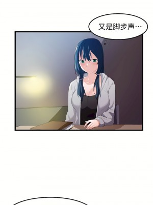 狩獵白富美 第一季 1-45話[完結]_36_22