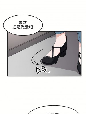 狩獵白富美 第一季 1-45話[完結]_35_19