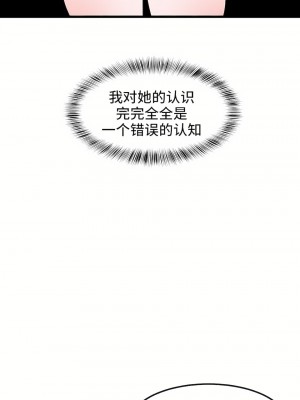 狩獵白富美 第一季 1-45話[完結]_25_06