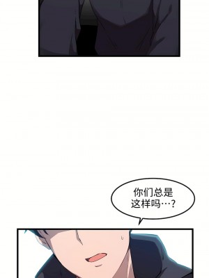 狩獵白富美 第一季 1-45話[完結]_26_02