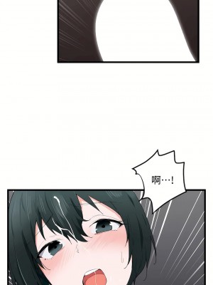 狩獵白富美 第一季 1-45話[完結]_18_06