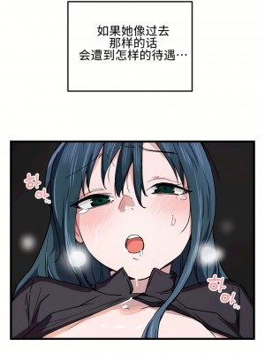 狩獵白富美 第一季 1-45話[完結]_20_15