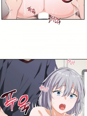 狩獵白富美 第一季 1-45話[完結]_05_10