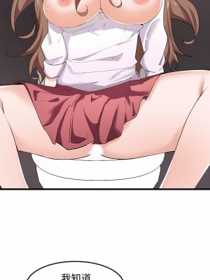 狩獵白富美 第一季 1-45話[完結]_29_25