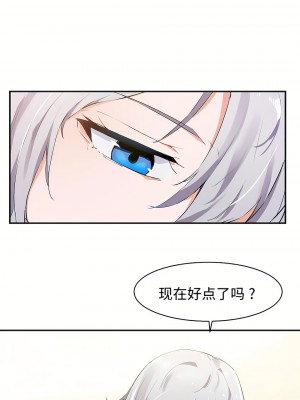 狩獵白富美 第一季 1-45話[完結]_02_22