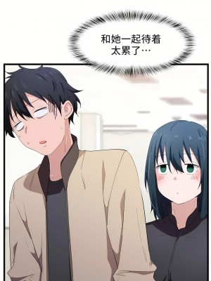 狩獵白富美 第一季 1-45話[完結]_20_22