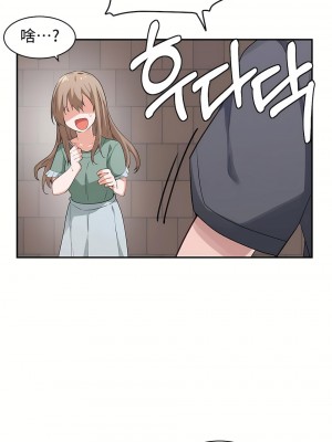 狩獵白富美 第一季 1-45話[完結]_01_23