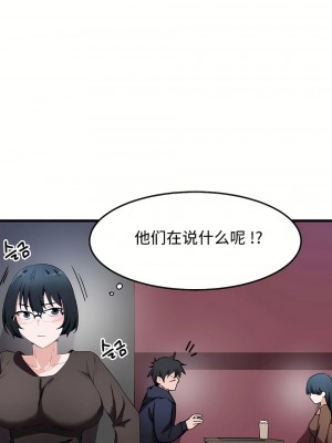 狩獵白富美 第一季 1-45話[完結]_31_11