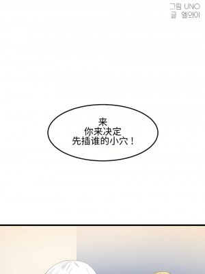 狩獵白富美 第一季 1-45話[完結]_22_01