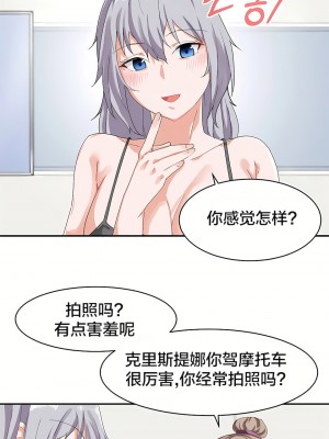 狩獵白富美 第一季 1-45話[完結]_06_09