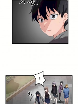 狩獵白富美 第一季 1-45話[完結]_43_03