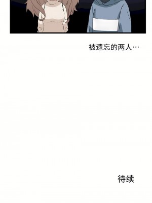 狩獵白富美 第一季 1-45話[完結]_20_28