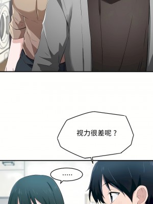 狩獵白富美 第一季 1-45話[完結]_16_24