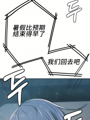 狩獵白富美 第一季 1-45話[完結]_02_27