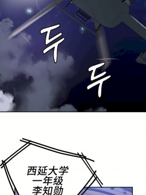 狩獵白富美 第一季 1-45話[完結]_02_26