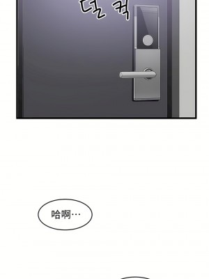 狩獵白富美 第一季 1-45話[完結]_18_24