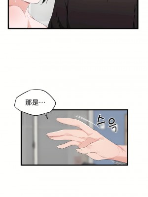 狩獵白富美 第一季 1-45話[完結]_18_09