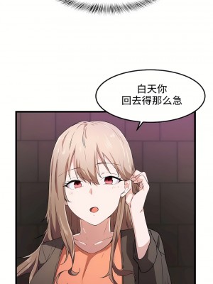 狩獵白富美 第一季 1-45話[完結]_23_22