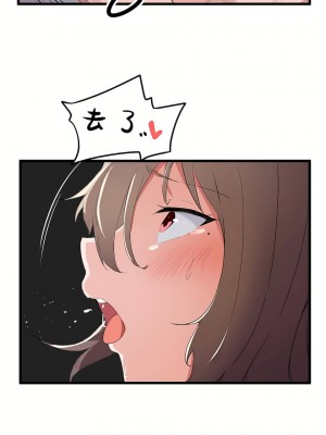 狩獵白富美 第一季 1-45話[完結]_40_15