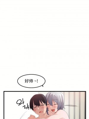 狩獵白富美 第一季 1-45話[完結]_40_17