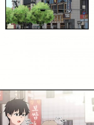 狩獵白富美 第一季 1-45話[完結]_19_06