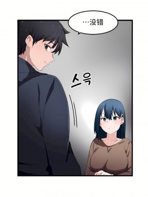 狩獵白富美 第一季 1-45話[完結]_31_18