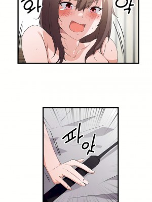 狩獵白富美 第一季 1-45話[完結]_40_06