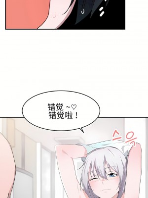 狩獵白富美 第一季 1-45話[完結]_14_10