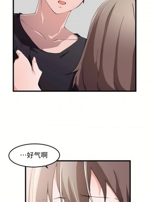 狩獵白富美 第一季 1-45話[完結]_35_14