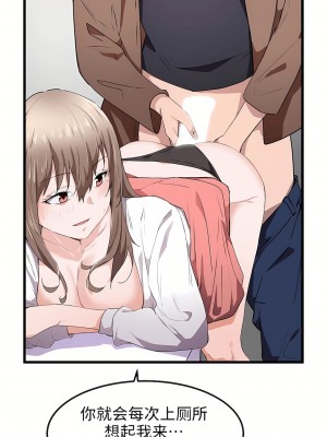 狩獵白富美 第一季 1-45話[完結]_29_19