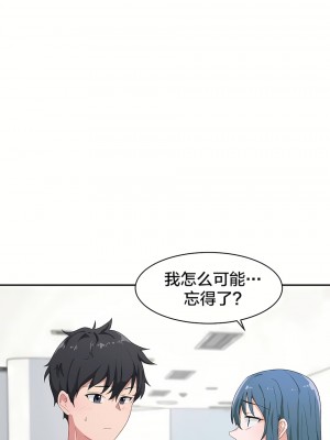 狩獵白富美 第一季 1-45話[完結]_05_01