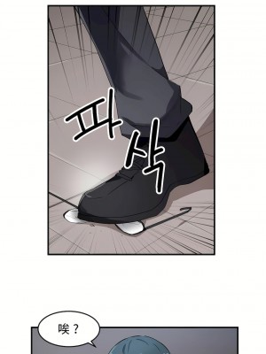 狩獵白富美 第一季 1-45話[完結]_16_17