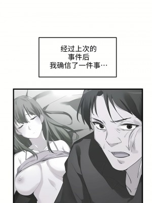 狩獵白富美 第一季 1-45話[完結]_20_16