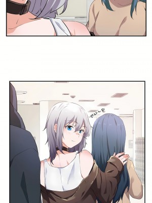 狩獵白富美 第一季 1-45話[完結]_07_26