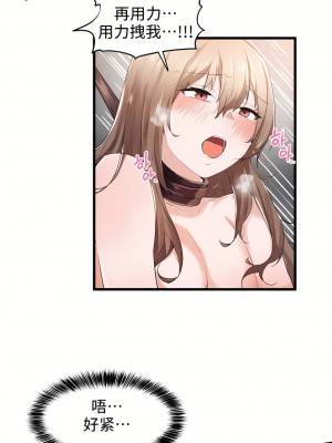 狩獵白富美 第一季 1-45話[完結]_27_15