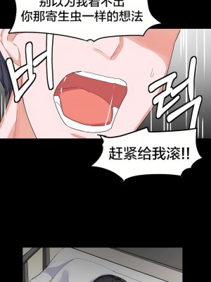 狩獵白富美 第一季 1-45話[完結]_05_20