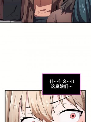 狩獵白富美 第一季 1-45話[完結]_24_22