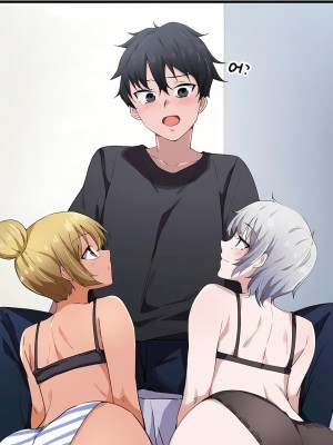 狩獵白富美 第一季 1-45話[完結]_21_12