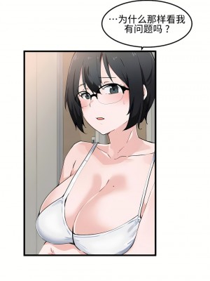 狩獵白富美 第一季 1-45話[完結]_34_03