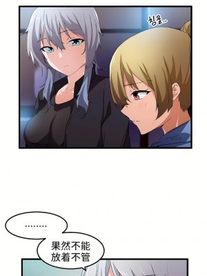 狩獵白富美 第一季 1-45話[完結]_38_12