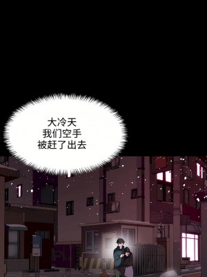 狩獵白富美 第一季 1-45話[完結]_31_05