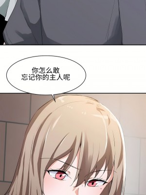 狩獵白富美 第一季 1-45話[完結]_01_20