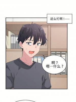 狩獵白富美 第一季 1-45話[完結]_01_05