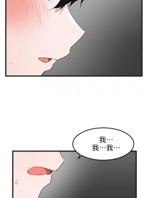 狩獵白富美 第一季 1-45話[完結]_39_05