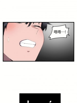 狩獵白富美 第一季 1-45話[完結]_21_16